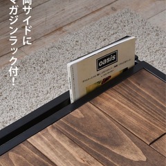 天然木のローテーブルの画像