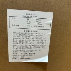 【️取引確定】【️全身鏡】木製スタンドミラー  HB-2715P（不二貿易）ナチュラル系デザイン✨ の画像