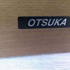 札幌市近郊にお住まいの方限定！送料無料！大塚家具 収納付きシングルベッドフレームの画像