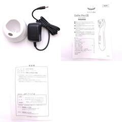 シーズラボ エステプロC2 ESTHE PRO CII 多機能 美顔器 フェイスケアの画像