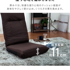 美品　座椅子の画像