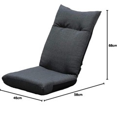 美品　座椅子の画像