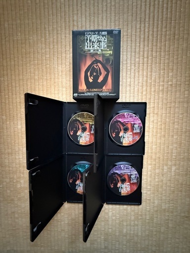 予期せぬ出来事DVD(BOX)まとめ売り