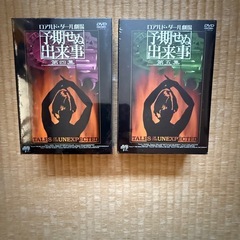 予期せぬ出来事DVD(BOX)まとめ売りの画像