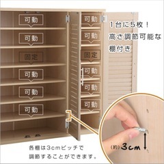 【美品】シューズボックス 靴箱 下駄箱の画像