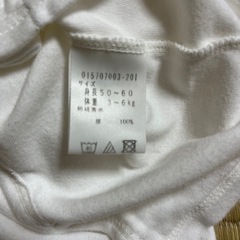 ドレスオール　ツーウェイオール　ロンパース　新生児　ベビー服　アカチャンホンポの画像