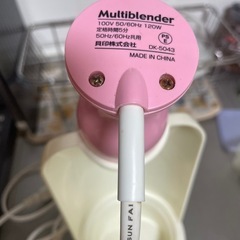 ブレンダーの画像