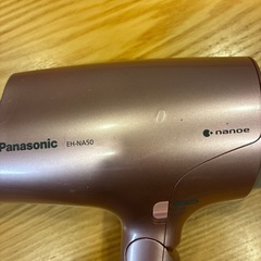パナソニックEH-NA50 ドライヤー
の画像