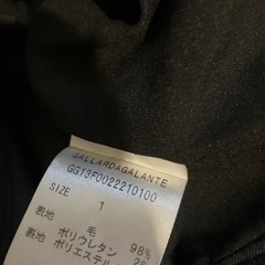  GALLARDAGALANTE パンツ　の画像