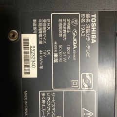 TOSHIBA　の画像