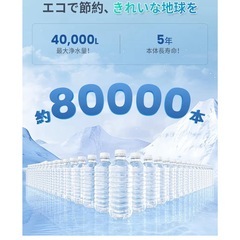 【防災士監修】YZO携帯浄水器 災害 電動浄水器 アウトドア 充電式＆手動の画像