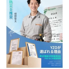 【防災士監修】YZO携帯浄水器 災害 電動浄水器 アウトドア 充電式＆手動の画像