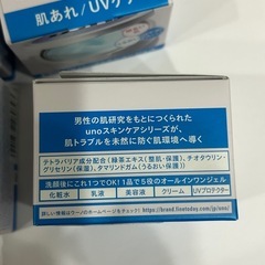 uno これ1つでOK UVパーフェクションジェル6個の画像