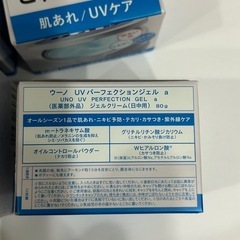 uno これ1つでOK UVパーフェクションジェル6個の画像