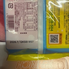 カプリコミニ【決まりました‼️】の画像