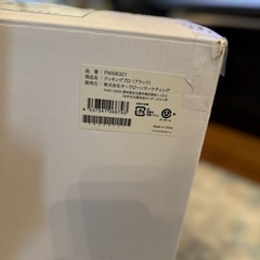 電気圧力鍋【クッキングプロ】の画像