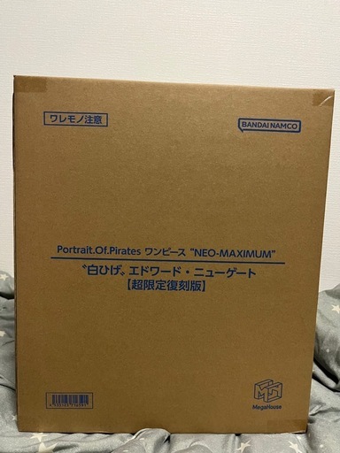 POP 白ひげ
