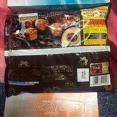 パイの実【決まりました‼️】の画像