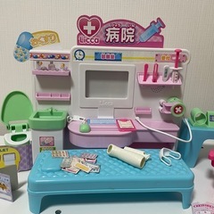 リカちゃん病院の画像