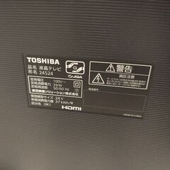 引取り希望　東芝　レグザ　２４インチ　２４Ｓ２４ ２０２０年製液晶テレビ の画像