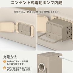 エアーベッド 電動 防災対策 折りたたみ 収納袋付 折り畳みベッド シングルの画像