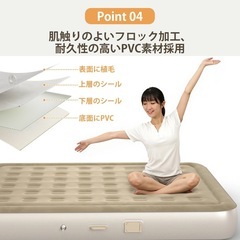 エアーベッド 電動 防災対策 折りたたみ 収納袋付 折り畳みベッド シングルの画像