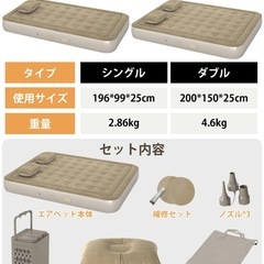 エアーベッド 電動 防災対策 折りたたみ 収納袋付 折り畳みベッド シングルの画像