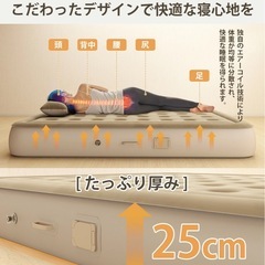 エアーベッド 電動 防災対策 折りたたみ 収納袋付 折り畳みベッド シングルの画像