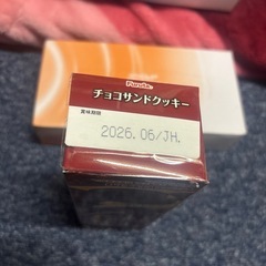 クッキー①【決まりました‼️】の画像