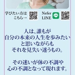 岩手11/8・9(土日)『友達や友達から遠隔依頼を頂きました😂』【Ensoficray REIKI講座2025】の画像
