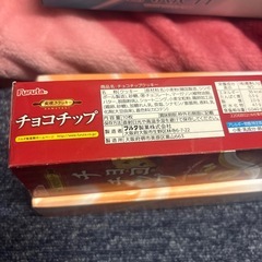 クッキー②【決まりました‼️】の画像