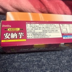 クッキー③【決まりました‼️】の画像