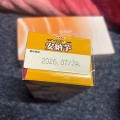 クッキー③【決まりました‼️】の画像