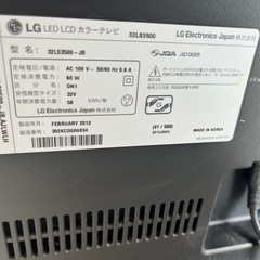 32型テレビと1TB外付けHDDブルーレイレコーダーの画像