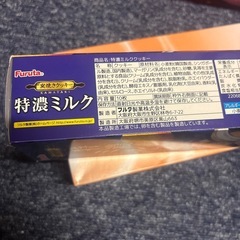 クッキー⑤【決まりました‼️】の画像