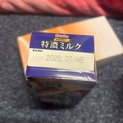 クッキー⑤【決まりました‼️】の画像