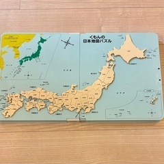 公文くもん　日本地図パズルの画像