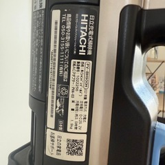 〔ジャンク〕日立充電掃除機PV-BH900　の画像
