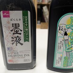 墨汁　　習字の画像