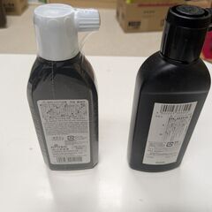 墨汁　　習字の画像