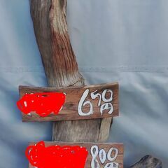 山口市、お店などの看板¥9800🔴希少天然木🔴メニューカンバンの画像