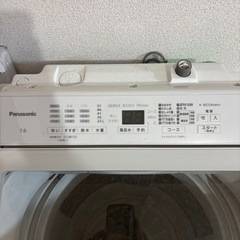 全自動電気洗濯機（パナソニック）の画像