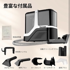 新品⭐︎リンサークリーナー カーペットクリーナー 家庭用スチームクリーナーの画像