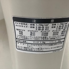 ホンダ　ジョルノの画像