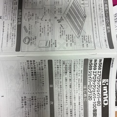 エアロラックシェイパー100.
ベースキャリア　INNOの画像