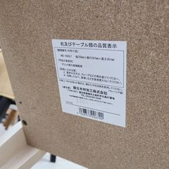 J1726【リユースのサカイ柏店】朝日木工　ローテーブル　ONC-3580LT　クリーニング済み　参考価格12,800円の画像