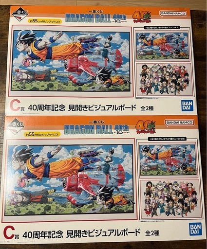 一番くじ　ドラゴンボール 40th 其之一 B賞　巻四十二 C賞　見開きボード 一番くじ ドラゴンボール 40th ~其之一~ A賞 巻一 B賞 巻四十二 C賞 40