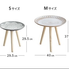 ミニテーブル　の画像