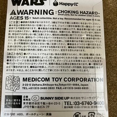 ベアブリック　スターウォーズ　レイアひめ姫の画像