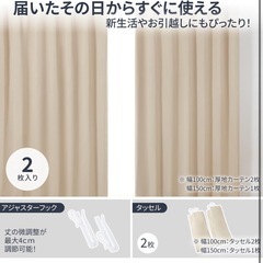 1級遮光 遮光度99.99% 遮光カーテン 丈178cm×幅100cmの画像